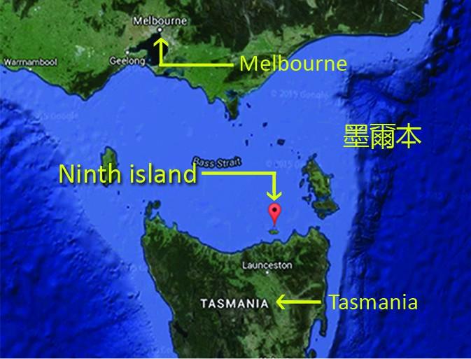 Ninth Island image